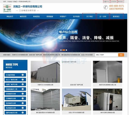 河南網(wǎng)站建設(shè)與網(wǎng)絡(luò)營(yíng)銷(xiāo)全攻略 從營(yíng)銷(xiāo)型網(wǎng)站到小程序開(kāi)發(fā)，偉置設(shè)計(jì)助您滿意