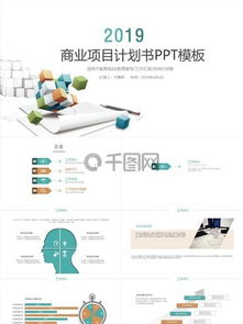 網(wǎng)絡(luò)市場營銷策劃 如何利用免費素材與模板提升營銷策劃公司的創(chuàng)意與效率